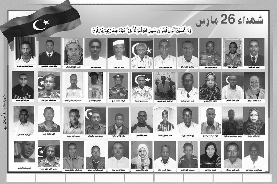 Victims of conflict in Sabha / Rafaâ Tabib